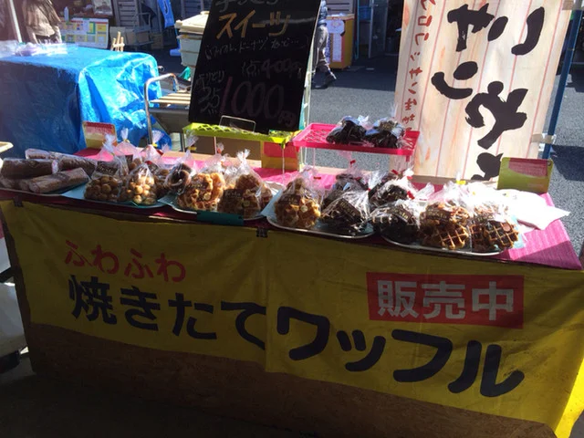 Re'sta（レスタ） - 美田園（洋菓子）の写真