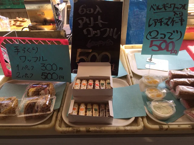 Re'sta（レスタ） - 美田園（洋菓子）の写真