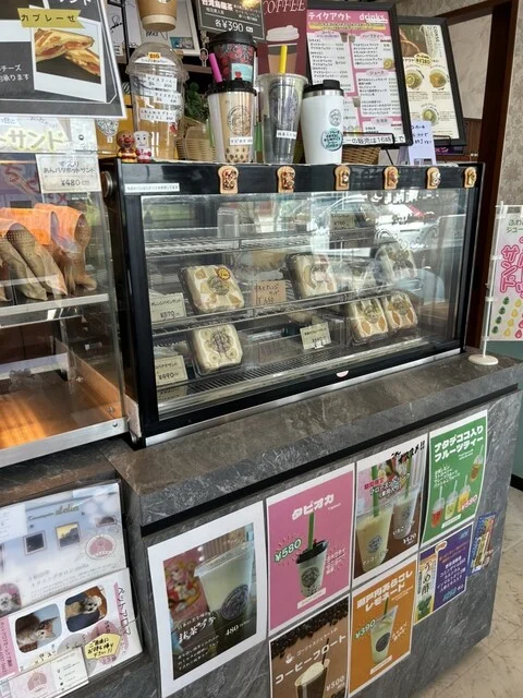 ゴージャス先生 - 北里大学前（パン）の写真