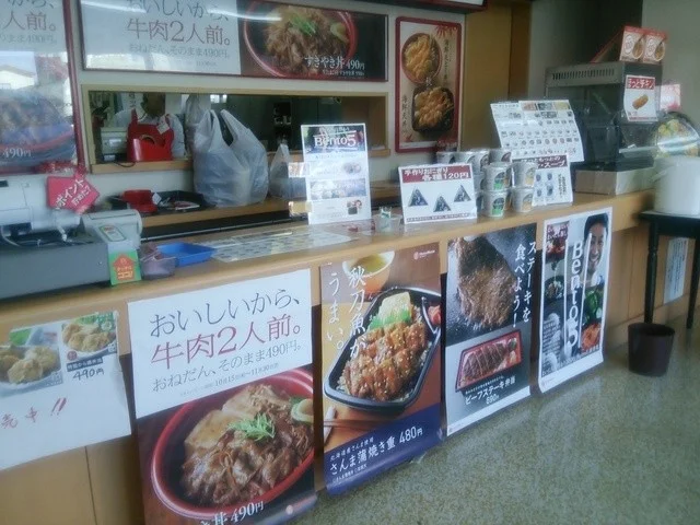 ほっともっと 涌谷新町店 - 涌谷（弁当）の写真