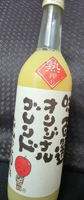 平山農園 - 林崎（その他）の写真