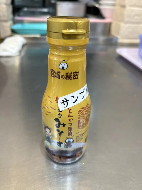 大衆食堂 半田屋 東口BiVi店 - 仙台（食堂）の写真