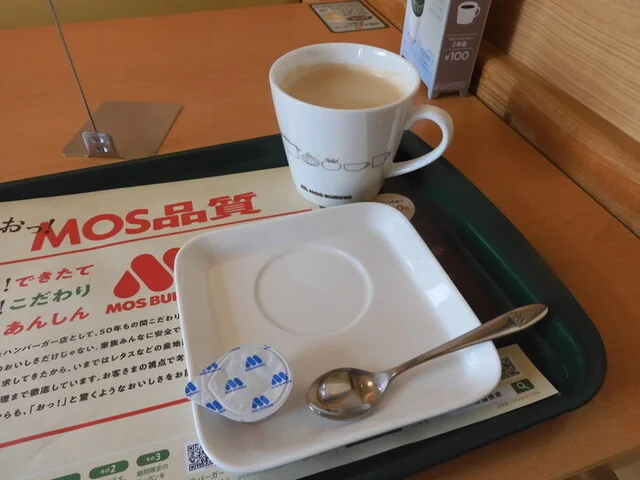 モスバーガー 古川南店 - 塚目（ハンバーガー）の写真