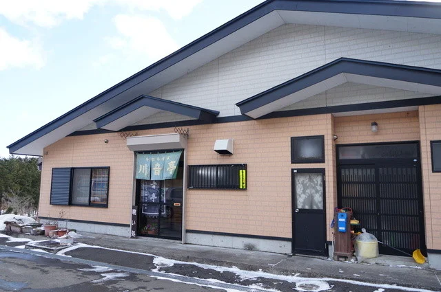 川音亭 - 蔵王町その他（そば）の写真