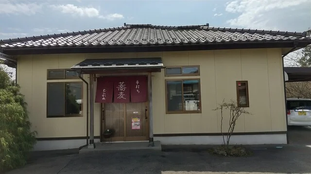 むらかみ - 白石（そば）の写真