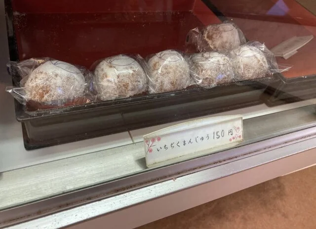 梅花堂（バイカドウ） - 西古川（和菓子）の写真