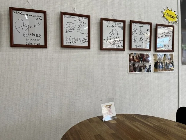 FLOR GELATO ITALIANO MIYAGI（フロアジェラートイタリアーノ） - 志津川（ジェラート・アイスクリーム）の写真