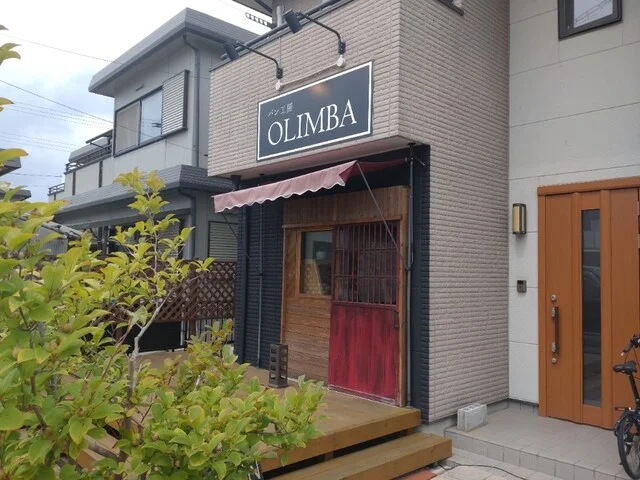パン工房 OLIMBA（オリンバ） - 岩沼（パン）の写真