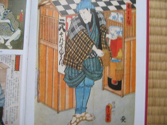 今野屋 - 登米市その他（そば）の写真