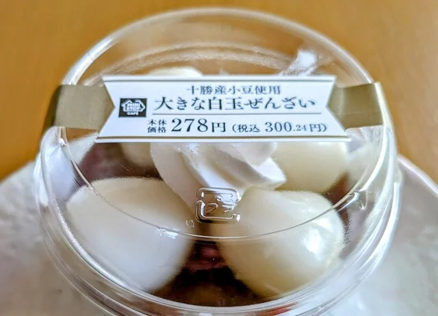 ミニストップ 村田沼辺店（MINI STOP） - 大河原（コンビニ・スーパー）の写真