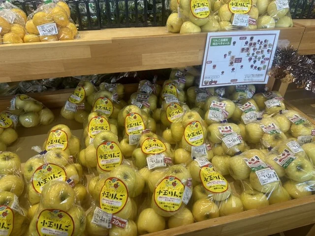 道の駅 おおさき - 古川（道の駅）の写真