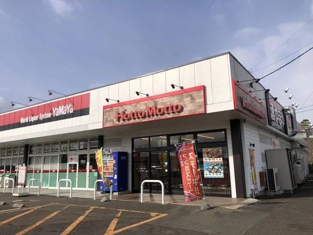 ほっともっと 仙台鶴ヶ谷東店 - 東仙台（弁当）の写真