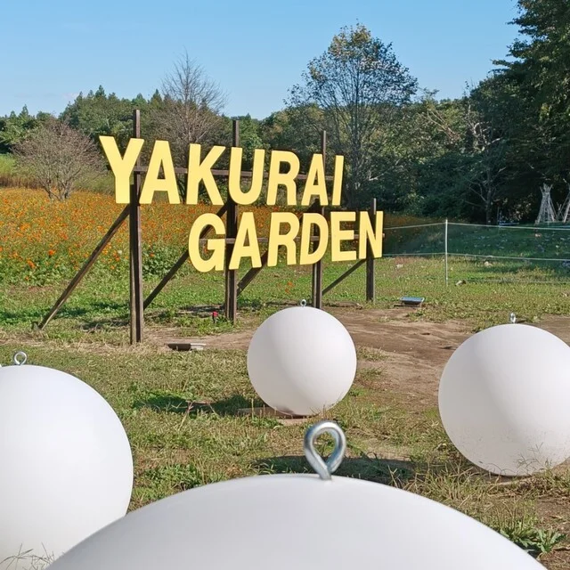 レストラン フォーリア - 加美町その他（イタリアン）の写真