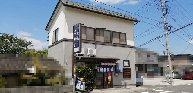 うな遊 さかい - 松島海岸（うなぎ）の写真