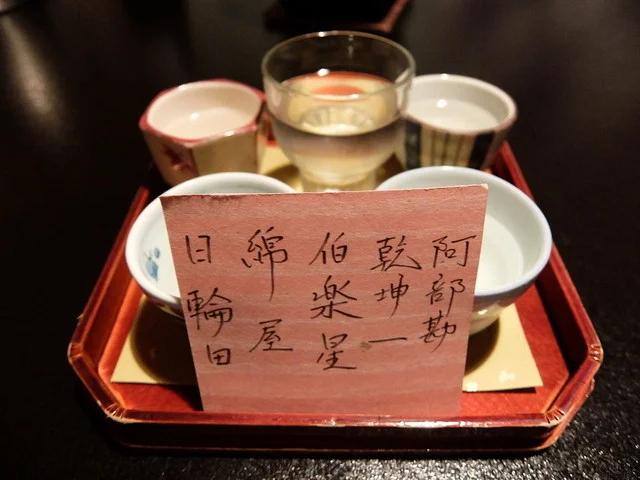 岡崎旅館 - 蔵王町その他（旅館・民宿）の写真