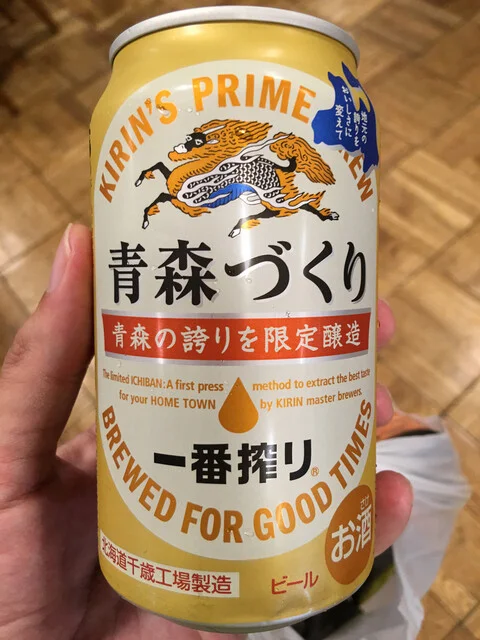 NewDays 新青森旬味館（ニューデイズ） - 新青森（コンビニ・スーパー）の写真