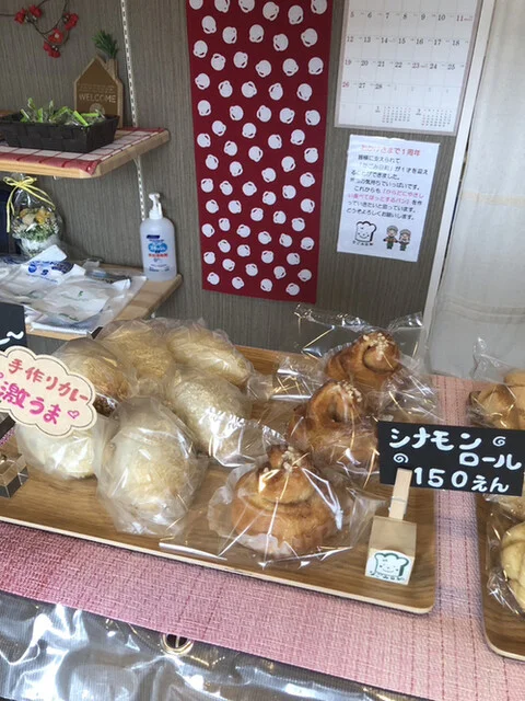 なごみ日和 - 栗原市その他（パン）の写真