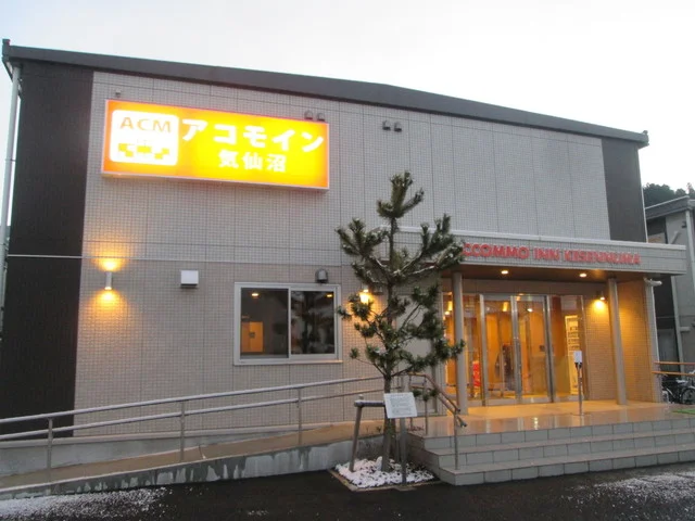 アコモイン 気仙沼 - 気仙沼（ホテル）の写真