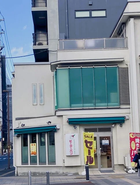 ピーターパン - 仙台（パン）の写真