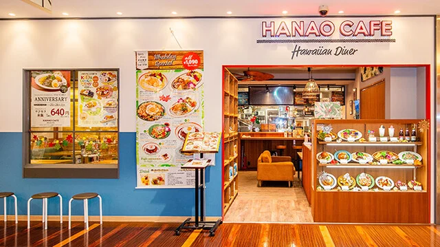 Hawaiian Diner HANAO CAFE ララガーデン長町店（ハワイアン ダイナー ハナオ カフェ） - 長町南（ハワイ料理）の写真