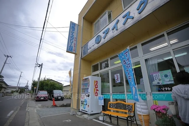 相馬アイスクリーム商店 - 弘高下（ジェラート・アイスクリーム）の写真