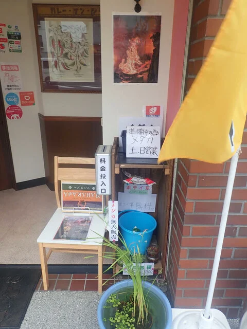 インディアン レストラン マハラジャ（MAHARAJA） - 苦竹（インドカレー）の写真