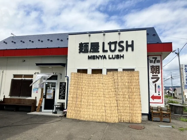 麺屋LUSH - 大河原（ラーメン）の写真