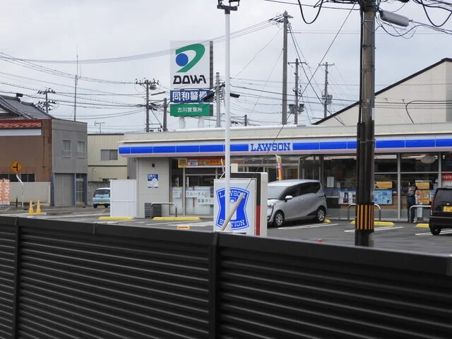 LAWSON 大崎古川諏訪二丁目店（ローソン） - 塚目（コンビニ・スーパー）の写真