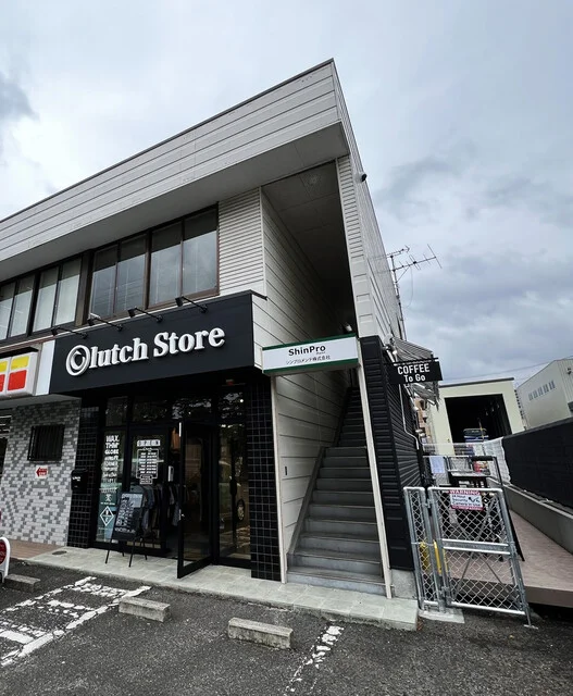 Clutch Store（クラッチ ストア） - 宮城野原（カフェ）の写真