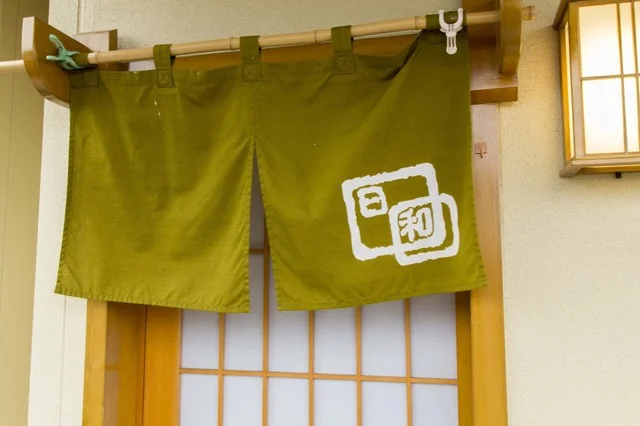 日和（ヒヨリ） - 下馬（そば）の写真