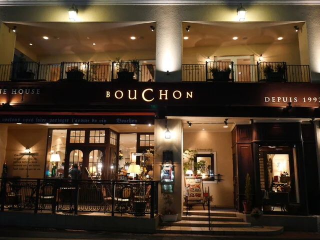 ワインハウス ブウション（Wine House BOUCHON） - 仙台（ビストロ）の写真