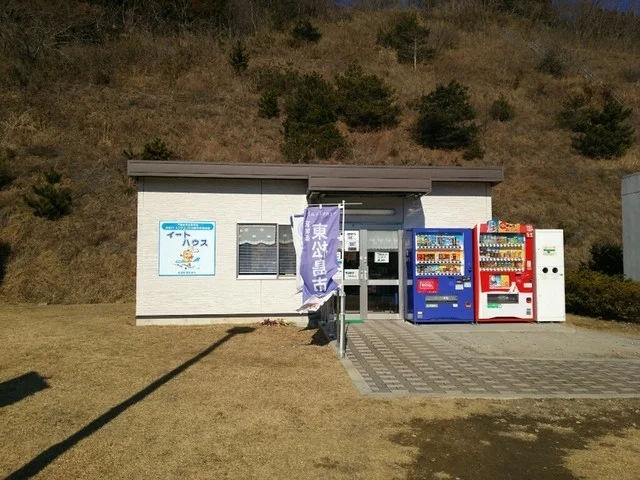 イートハウス - 矢本（その他）の写真