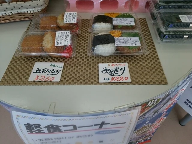 イートハウス - 矢本（その他）の写真