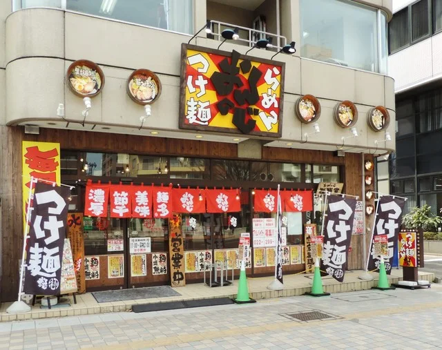 つけ麺　おんのじ 榴岡店 - 榴ケ岡（ラーメン）の写真