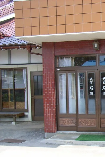 漁師の宿　石田屋 - 最知（旅館・民宿）の写真