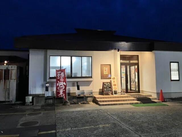 三浦屋（みうらや） - 陸前赤井（カレー）の写真