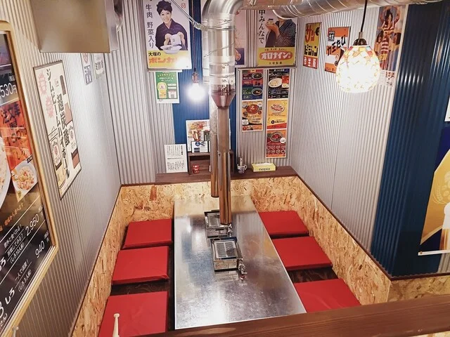 ホルモン食堂 食樂 連坊店 - 五橋（焼肉）の写真