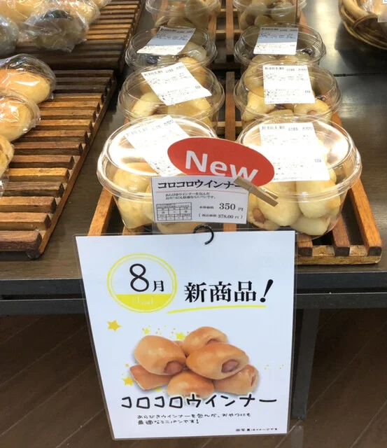 パン工場 イオン気仙沼店（Bread Factory） - 南気仙沼（パン）の写真