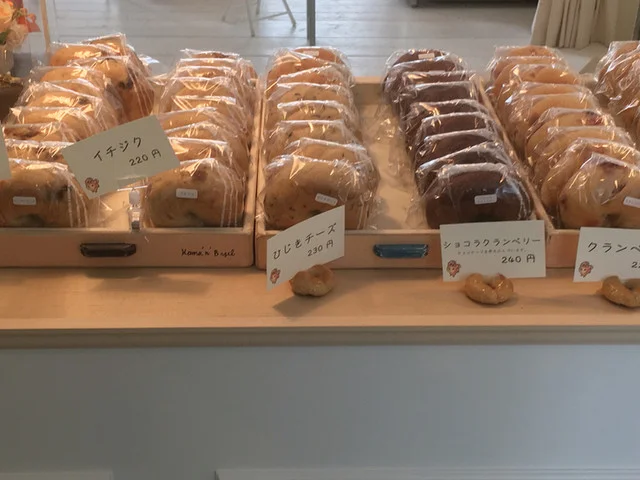 カマンベーグル - 青森（ベーグル）の写真