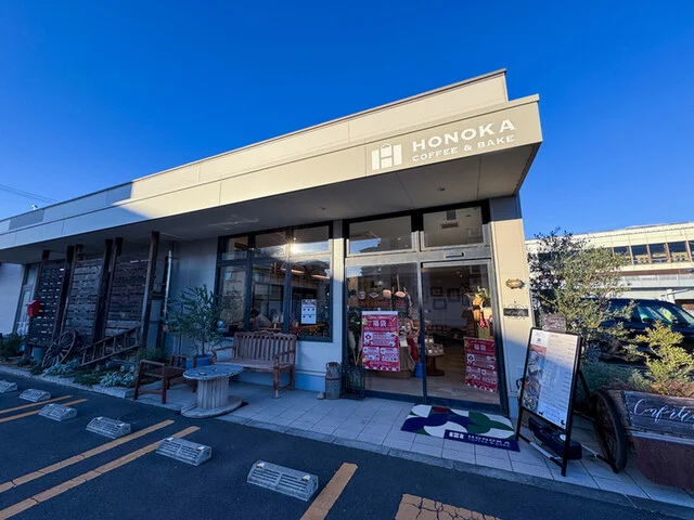 HONOKA COFFEE&BAKE 富沢駅前店（ホノカコーヒーアンドベイク） - 富沢（カフェ）の写真
