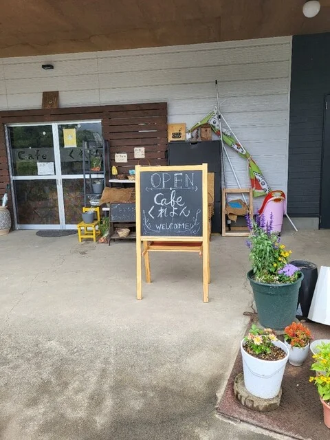 Cafe くれよん - 富沢（カフェ）の写真