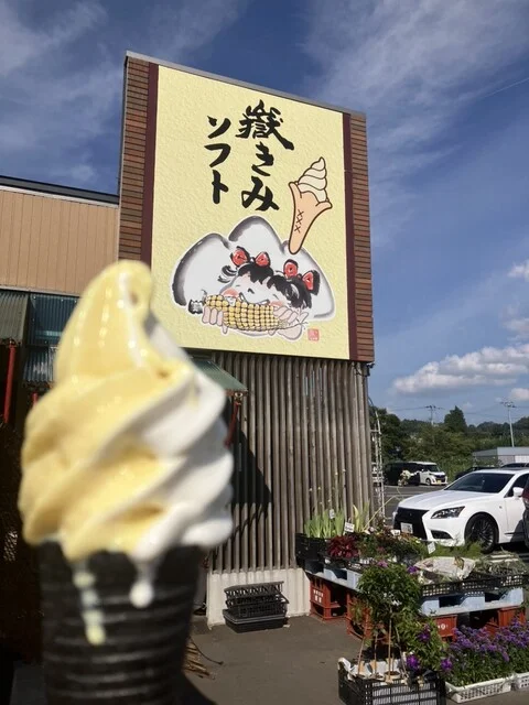 野市里（のいちご） - 中央弘前（その他）の写真