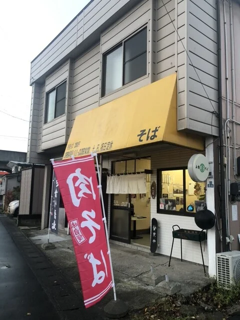 本八そば 本八屋 - 本八戸（そば）の写真