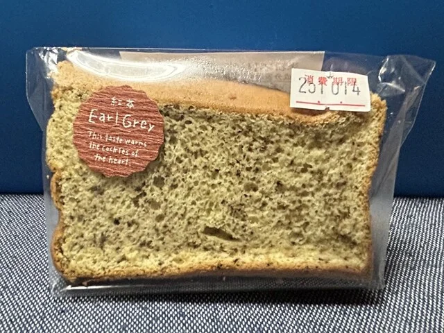 Irodori.Kitchen（イロドリキッチン） - 岩沼（スイーツ）の写真