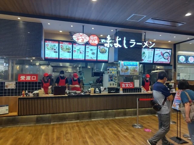 仙台辛み噌ラーメン 味よし イオンモール新利府店 - 新利府（ラーメン）の写真