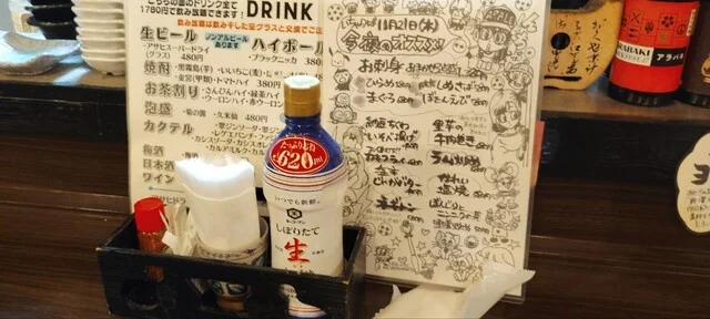 炭火旬彩 いちゃりば - 多賀城（居酒屋）の写真