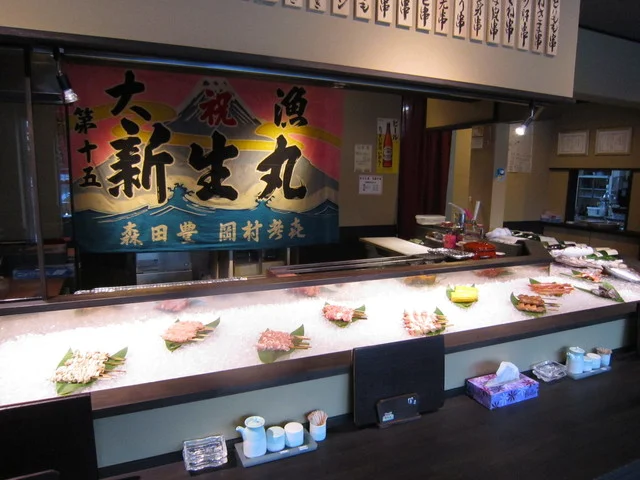 炉ばた屋 黒潮市場 - 弘前（居酒屋）の写真