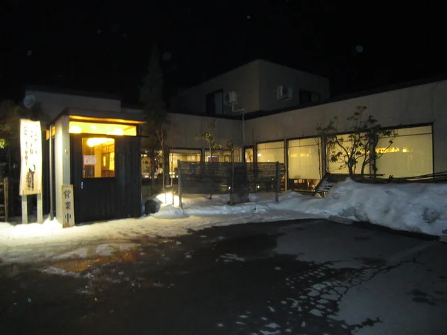 炉ばた屋 黒潮市場 - 弘前（居酒屋）の写真