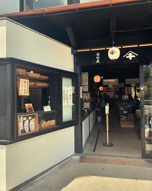 松島 雪竹屋（【旧店名】松島 独まん） - 松島海岸（せんべい）の写真