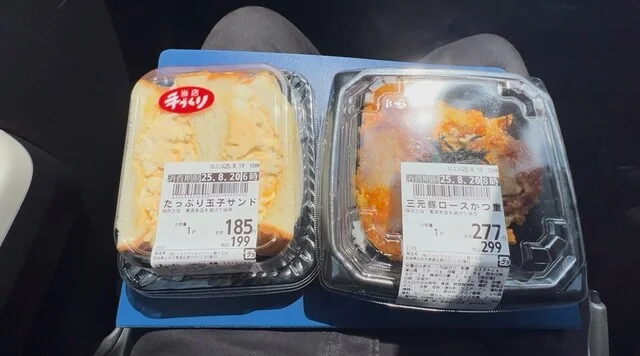 スーパーセンタートライアル 錦ケ丘店 - 愛子（その他）の写真